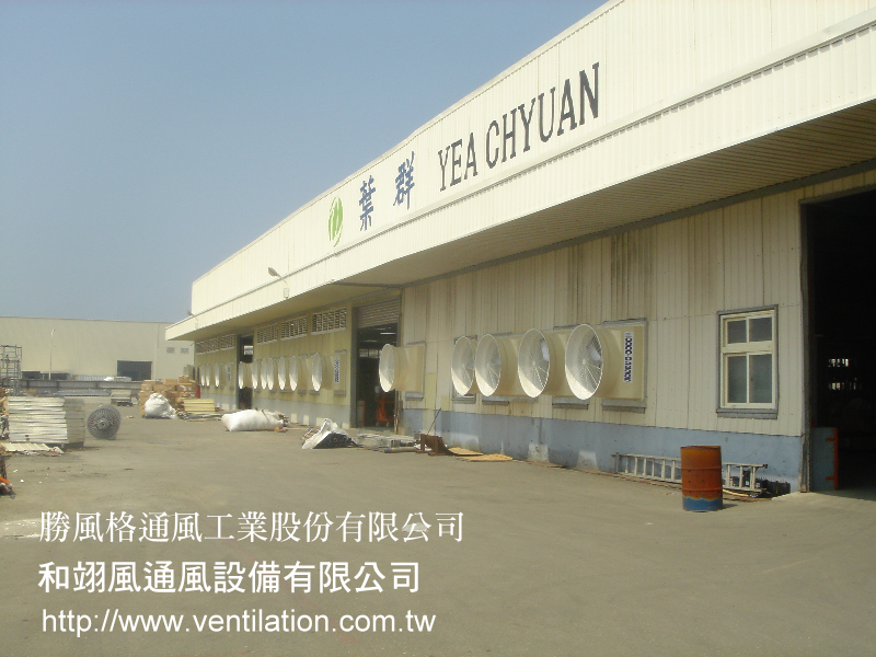 工廠側面抽風機的主要功能是改善廠房內部的環境
