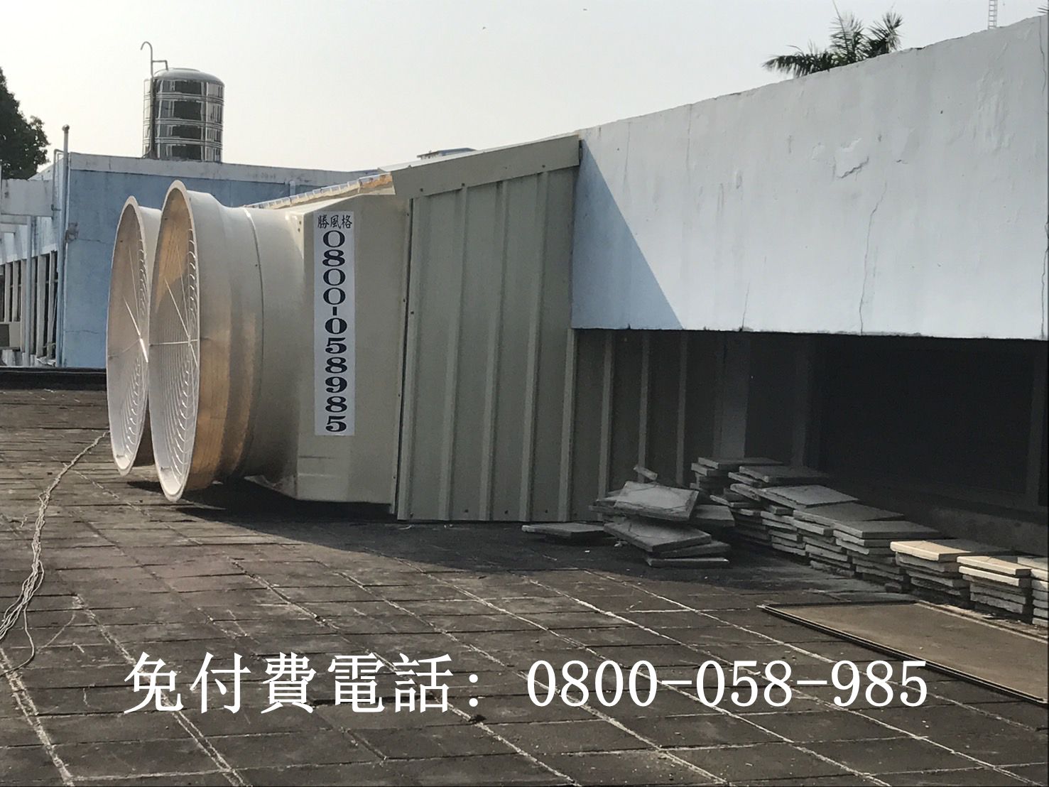 工業通風設備運作示意圖 