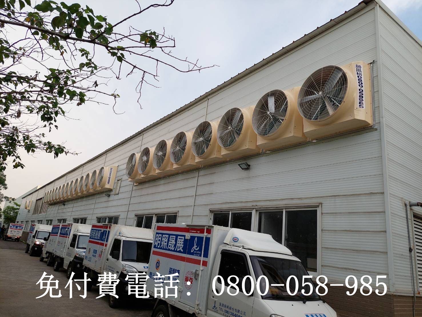 通風設備與節能省電｜打造環保工作環境的關鍵